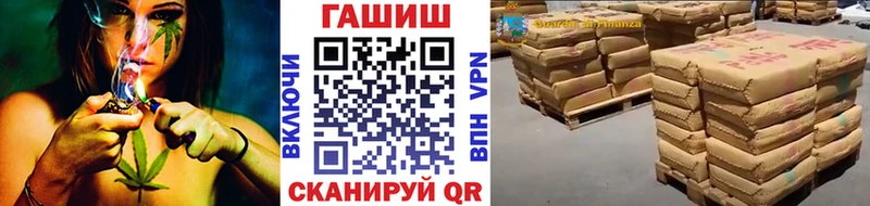 Купить наркотик Фатеж ГАШИШ  Бошки Шишки  Меф 