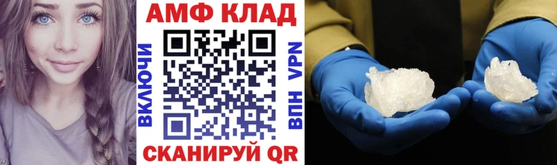 АМФЕТАМИН 98% хочу сайты даркнета какой сайт Фатеж