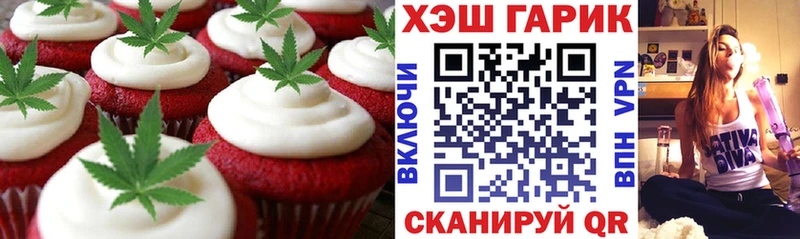 купить   Фатеж  ссылка на мегу как войти  Canna-Cookies конопля 