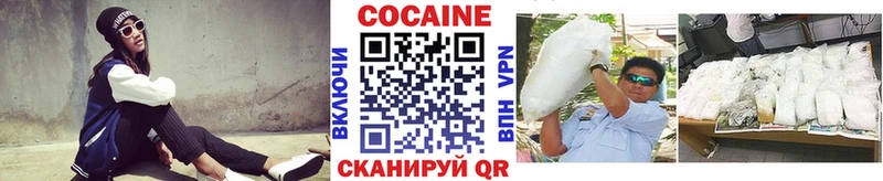 Cocaine Колумбийский Фатеж
