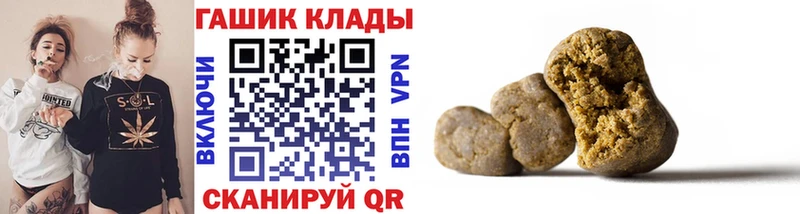 наркошоп  Фатеж  ГАШ Premium 