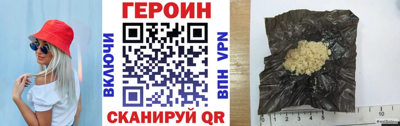Героин афганец  Фатеж 