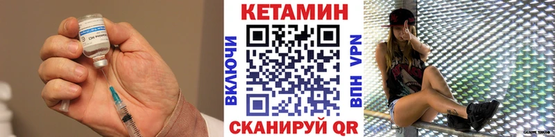 hydra онион  Фатеж  Кетамин ketamine 