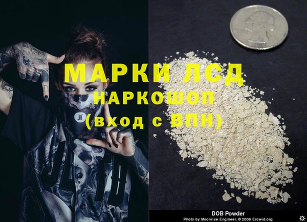 мескалин Алексин
