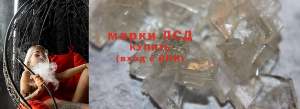 мескалин Алексин