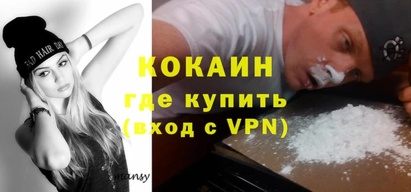 мескалин Алексин