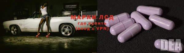 мескалин Алексин