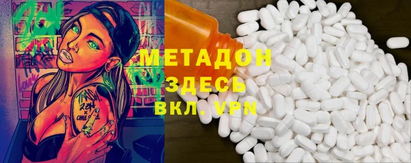 меф VHQ Абаза