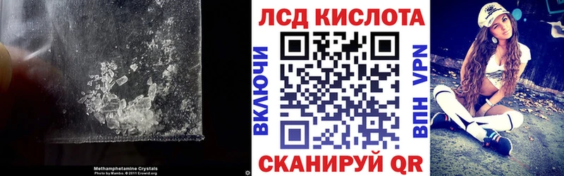 ЛСД экстази кислота  blacksprut ссылки  Фатеж 