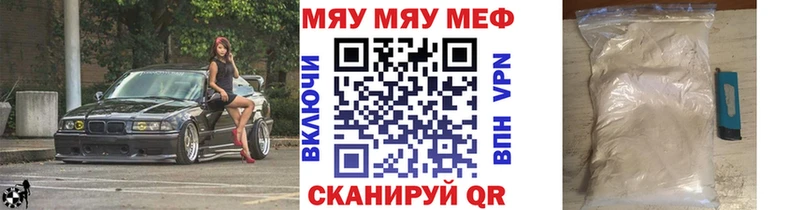Мефедрон кристаллы  Фатеж 