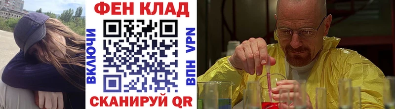 где найти наркотики  Фатеж  Первитин винт 
