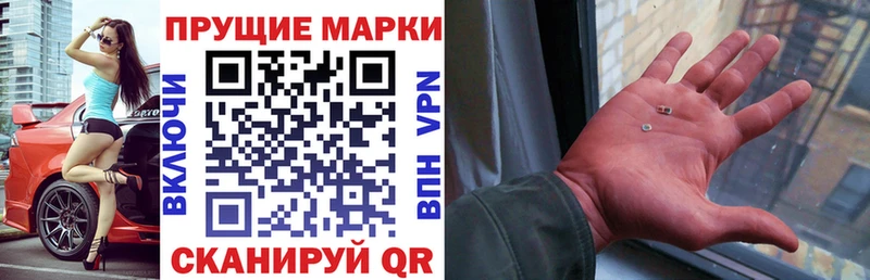 где купить наркоту  Фатеж  Наркотические марки 1,5мг 