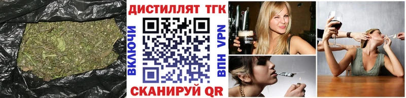 ТГК жижа где купить Фатеж